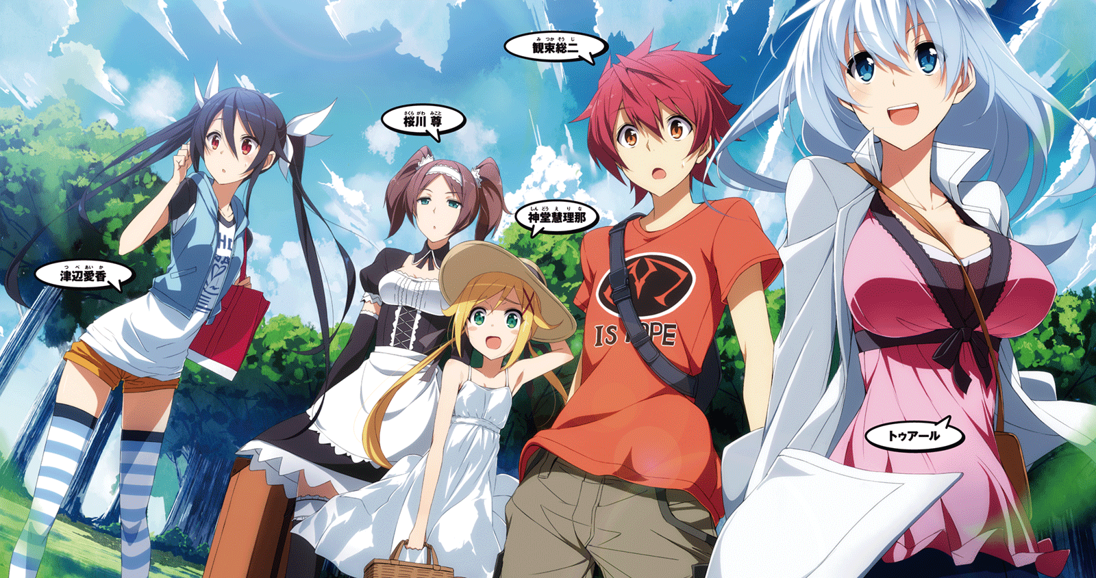 Main cast: Aika Tsube, Erina Shindou, Souji Mitsuka, and Twirl